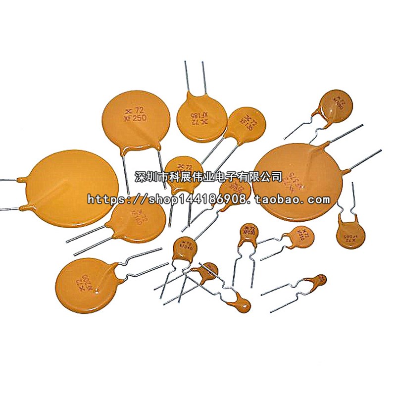 RXEF050 PPTC自恢复保险丝XF050 60V/72V 0.5A JK60-050(10个)