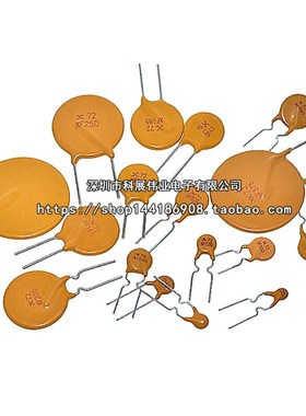 RXEF050 PPTC自恢复保险丝XF050 60V/72V 0.5A JK60-050(10个)