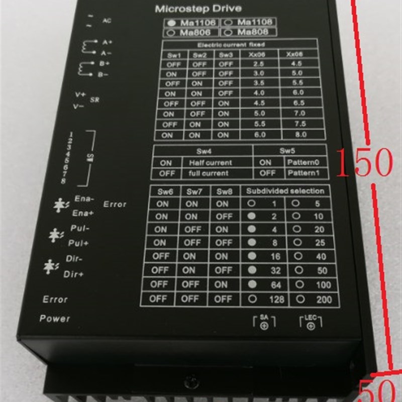 步进电机细分驱动器Ma1106,AC110V6A,切带机裁切机切管机驱动器