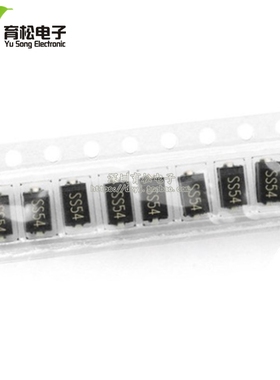 贴片整流二极管肖特基1N5824 IN5824 SK54 SS54 5A 40VSMA 10个