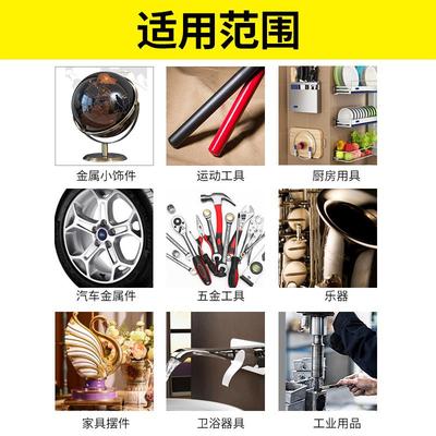 德国AUTOSOL欧德素金属擦