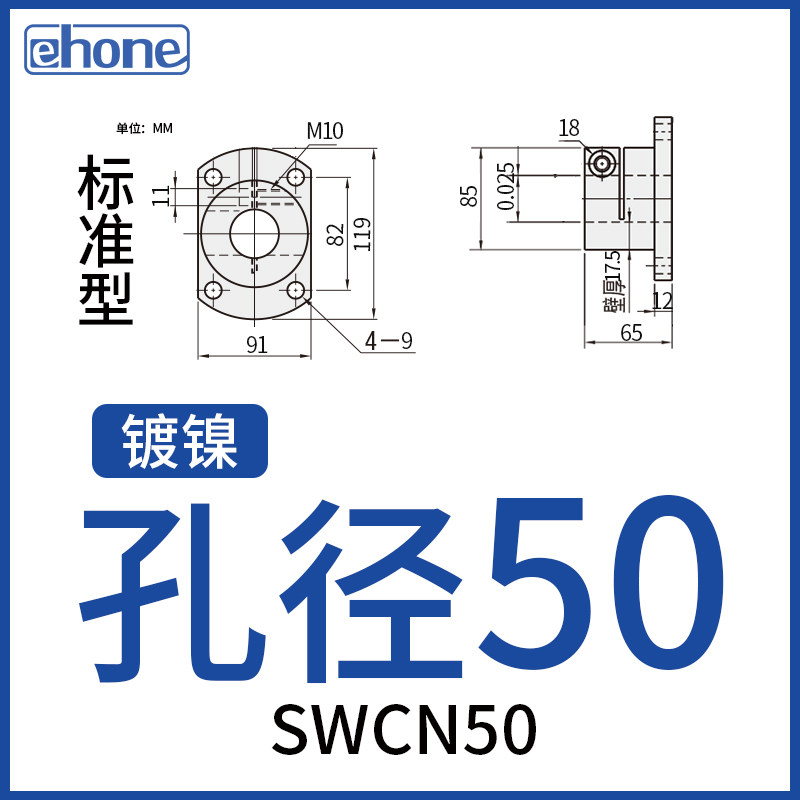 开口型导向轴支座GBL镀镍GBJ02 12 22固定座STHWRL STHWSL STHWCL