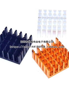 散热片 22*22*10MM 银色/黑色/金色 优质散热器 路由CPU等用