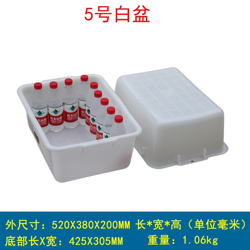 加厚长方形塑料盆白色养龟盆猫砂盆家用水池洗漱洗菜洗碗盆周转箱