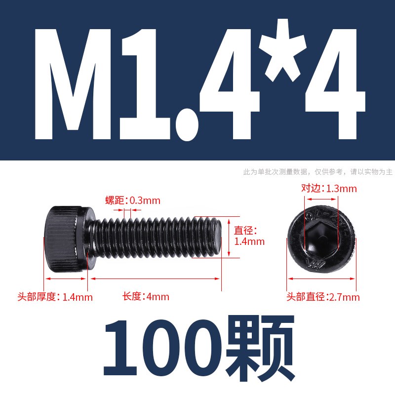 黑色304不锈钢内六角螺丝杯头螺栓圆柱头螺钉加长M2M3MS4M5M6M8M1