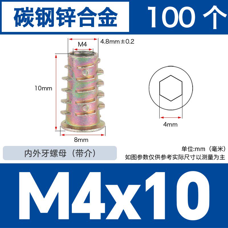 铁彩锌内外牙螺母无介沉头内六角家具螺帽实木预埋件梯形螺丝帽
