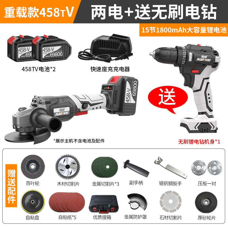 南威无刷充电式角磨机锂电池手磨机抛光机打磨机电动W切割机电磨