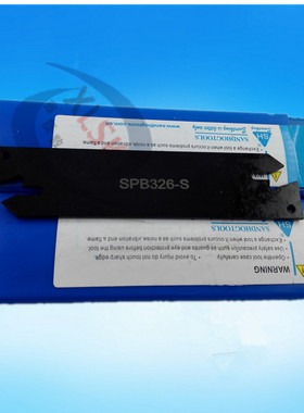 三韩数控车床切刀板切断刀板槽刀杆SPB332-S/226-S/326/426/232
