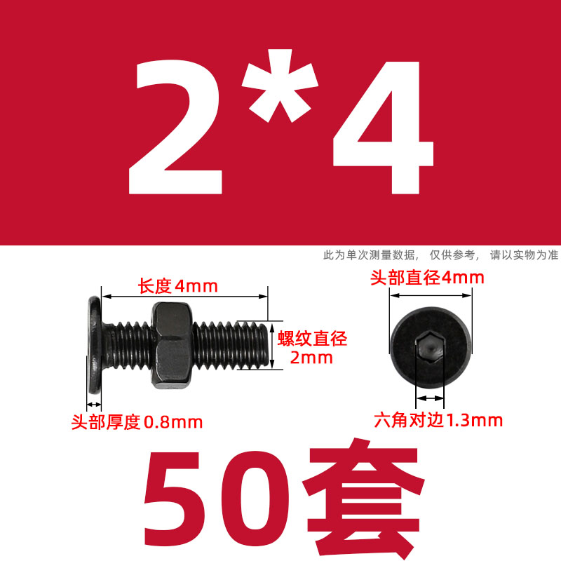 M2.5M3M4M5M6Mq8M10黑色304扁平头内六角螺丝低短头薄头大平头螺