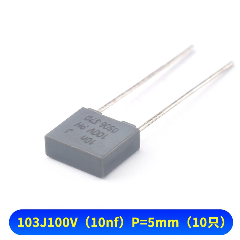 方块/校正电容102/103/104/105/223/224/472/473J 100V 0.1/1uf