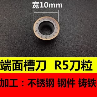 端面槽刀刀杆 切深槽刀 大切深 加深 圆弧 平面切槽刀杆STFCR2525