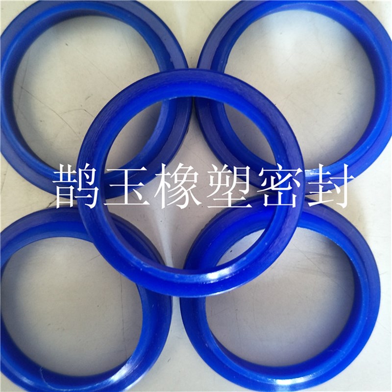 厂家直销聚氨酯蓝色液压油缸密封大全轴用密封圈YXd215/220/225/