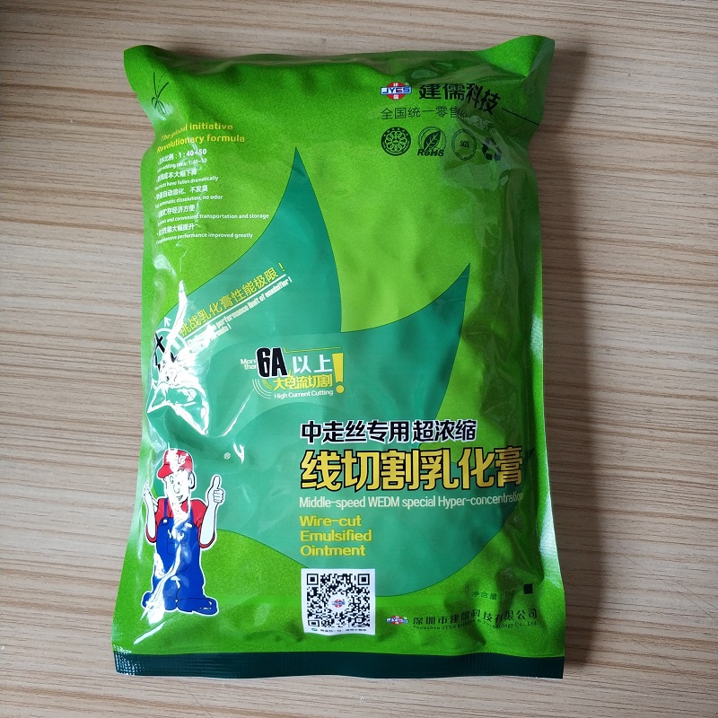 佳润线切割乳化膏jr3a中走快走丝佳润乳化膏JR3A1瓶2升建儒乳化膏