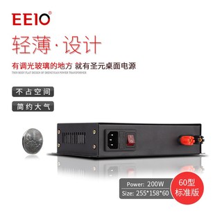 圣元eeio电控调光玻璃电源专用办公商业液晶雾化膜变压器远程控制