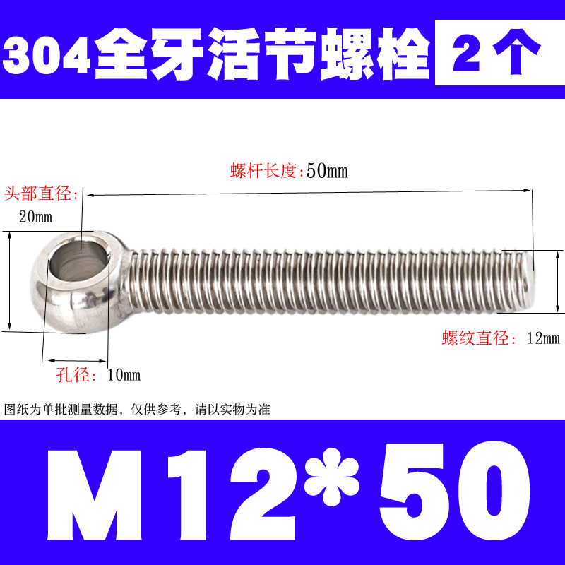 304加长全牙活节螺栓不锈钢活接螺丝吊环杆M5M6M8M10MQ12M14M16M2