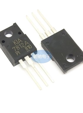 KIA7812API 全新原装 KIA7812A 塑封三端稳压管12V TO-220F