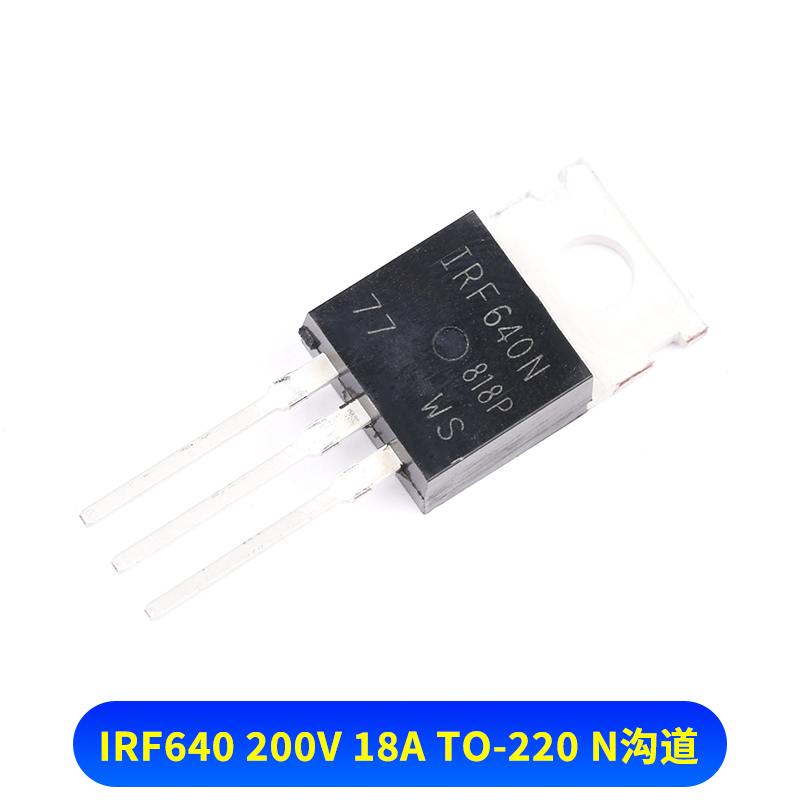 IRF530/520/540/630/640/730/740/830/840/Z34N mos场效应管TO220