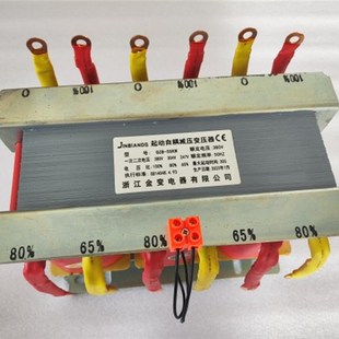 三相自耦减压启动变压器QZB一30Kw22K40K55K75K90K115 160KW 135