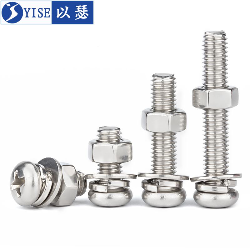 304不锈钢圆头螺丝螺母平垫弹垫组合套装螺栓大全M2M3M4M5MY6M8M1