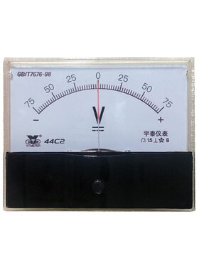 44C2双向5v 75v 300v 450v 直流电压表 正负5V 指针-+44c1 5伏