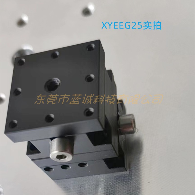 燕尾槽滑台XEEG/XYEEG/XFEES25 40 60内六角扳手型进给丝杠位移台