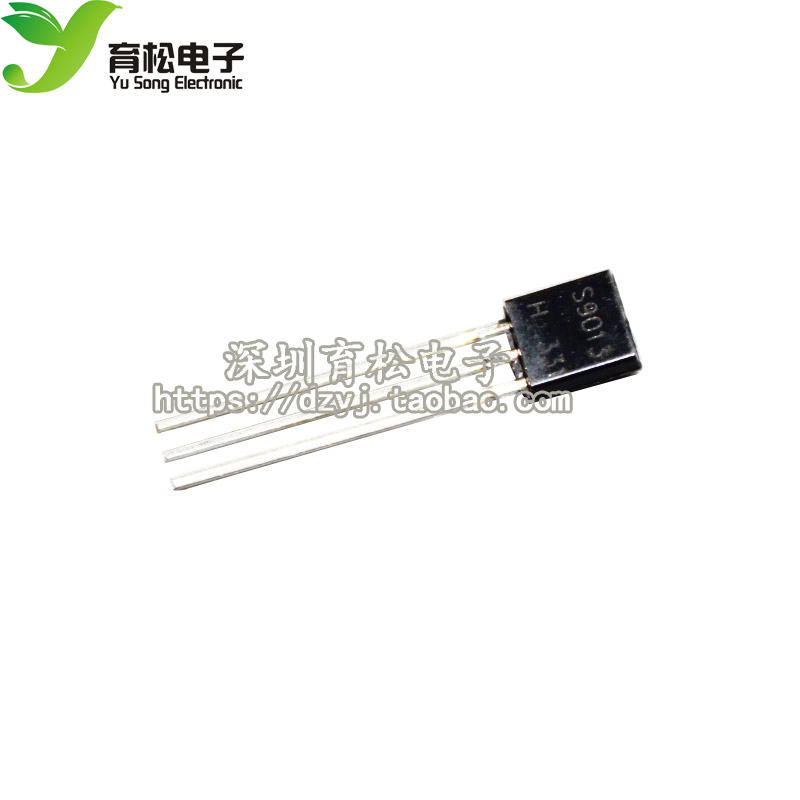 三极管 S9013 9013 NPN功率三极管 0.5A/40V 封装TO92 1000只