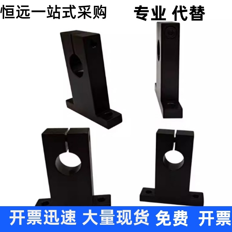 T形导向轴支座GCL01-D15 D16 D18 D20-H15 H20 H25 H30 H40 H50