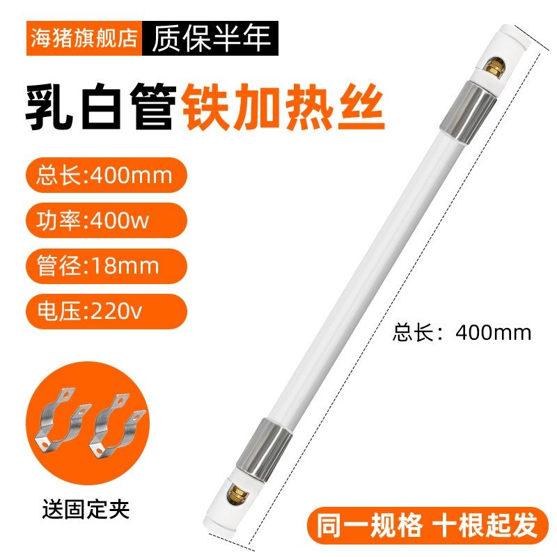 工业石英加热管远红外高温热烤箱灯管电加热烘箱烘干机发热管220v,纺织面料/辅料/配套,其他纺织机械,淘宝优惠券,粉丝福利购,淘宝优惠卷