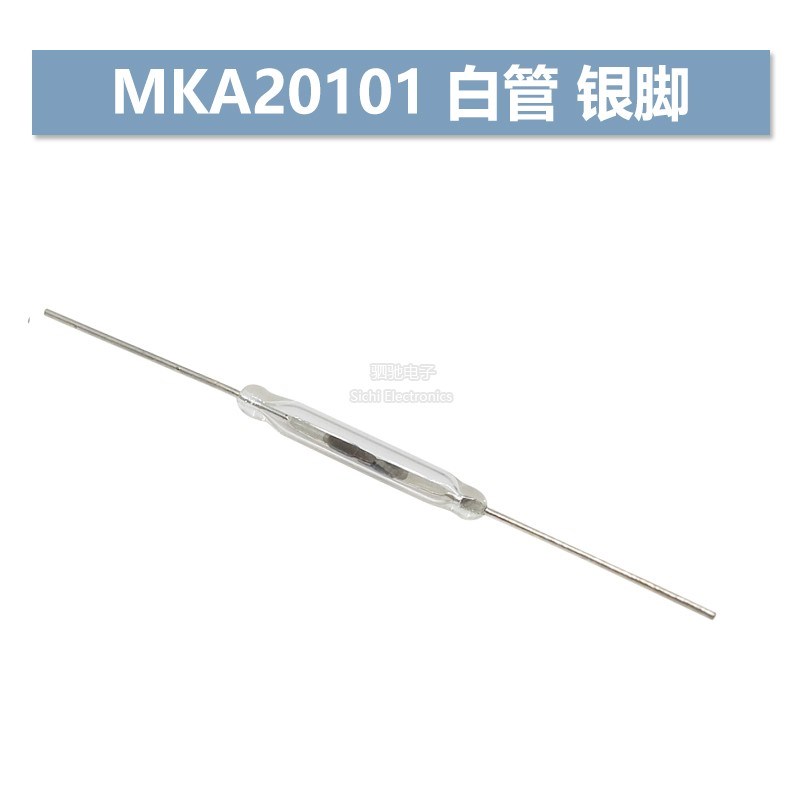 干簧管 MKA-20101 常开 3*20mm AT20~30 磁簧管 舌簧管 MKA20101