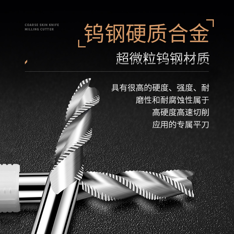 55度钨钢合金粗皮铣刀开粗铝用粗铣刀3刃加长波纹刀10 12 16 20mm