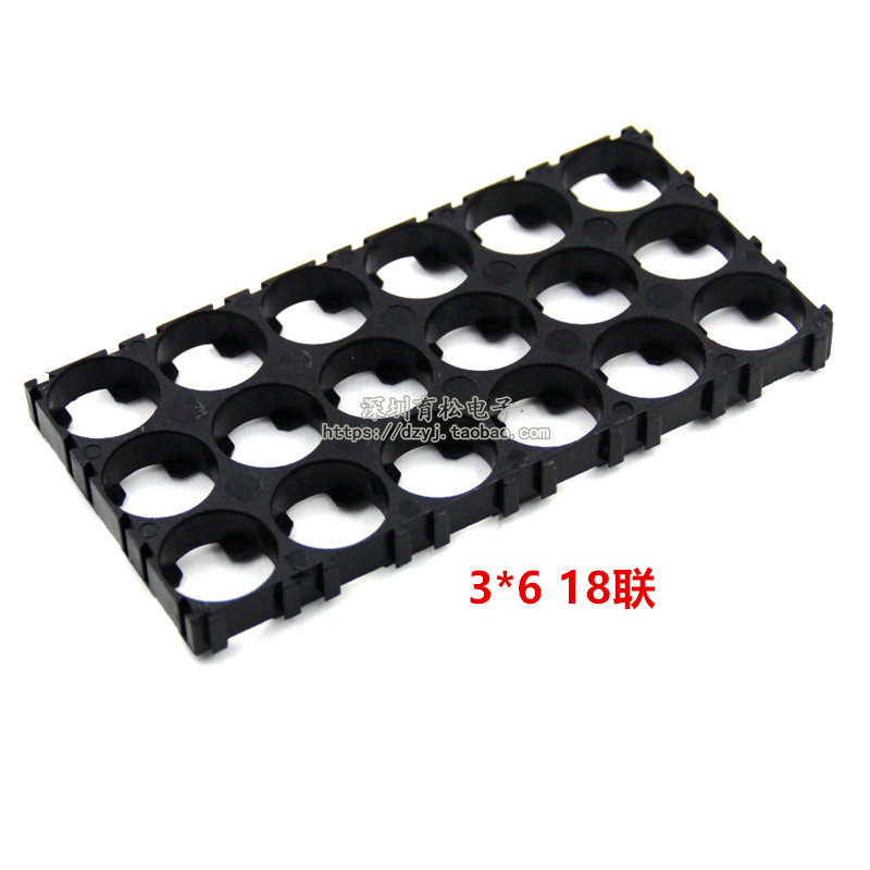 18650锂电池支架 固定组合支架 电动脚踏车电池组支架 电池连接座