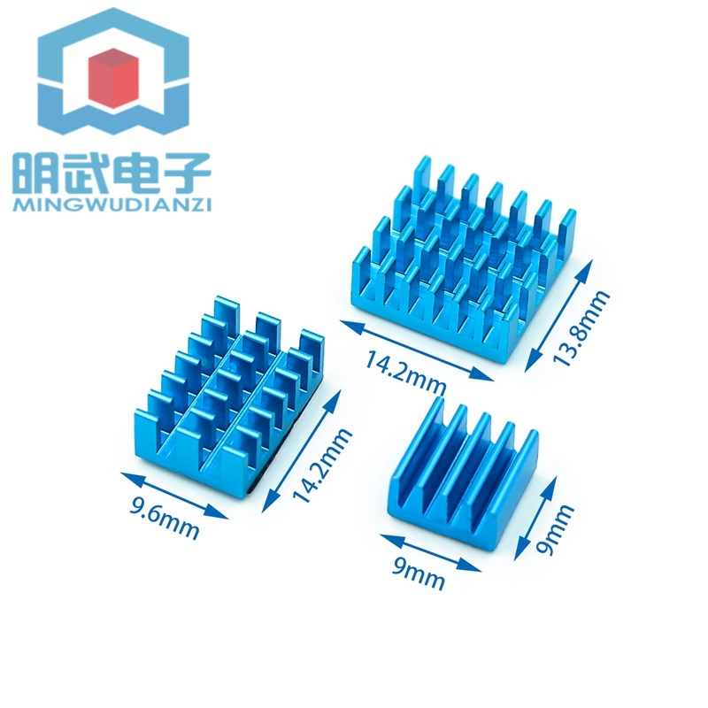 树莓派4代Raspberry Pi 4B阳极氧化彩色散热片主板IC散热器带背胶