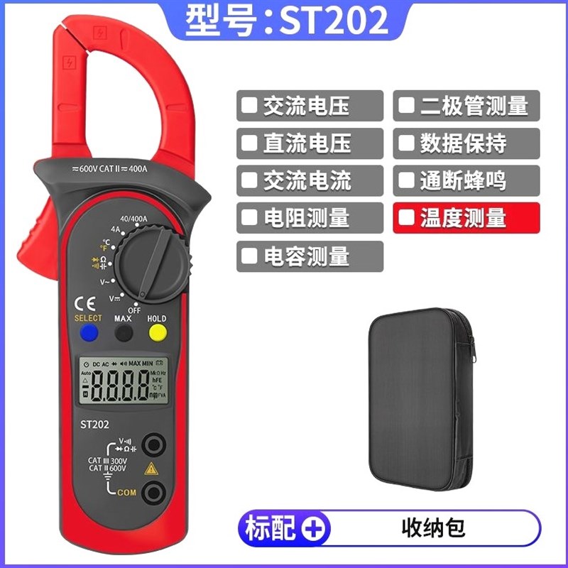 德国进口电工钳形表数字万用表高精度钳型电流表电容直流小型便携