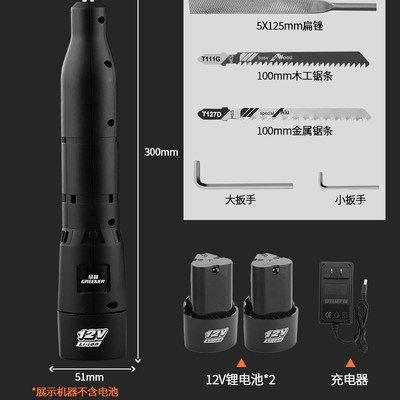 绿林电动锉刀打磨工具套装小型自动迷你往复式木工去毛刺两用工具