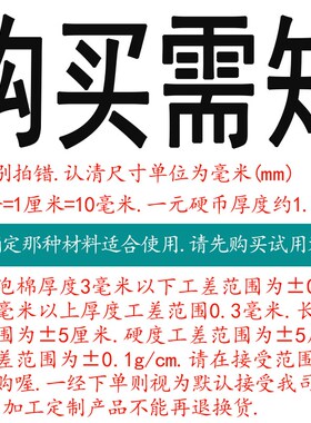 刀模刀版弹垫绵RT65度绿色硬度高模切印刷刀模垫高弹橡胶垫刀泡棉