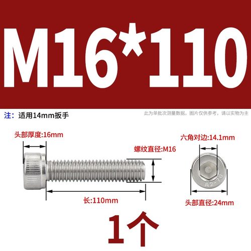 内六角螺丝3e04不锈钢圆柱头M2M3M4M5M6M8M10M12M1416杯头螺钉螺
