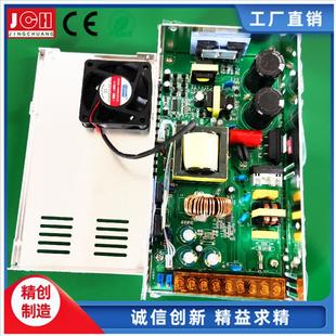 厂家直销开关电源500W600W800W1000W12V24V36V48V60V80V110V220