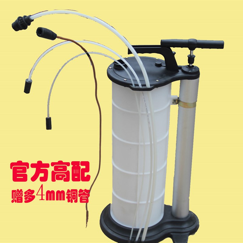 汽车机油刹车油手动抽油机 手动抽油器 车用P吸油器 手动抽油泵
