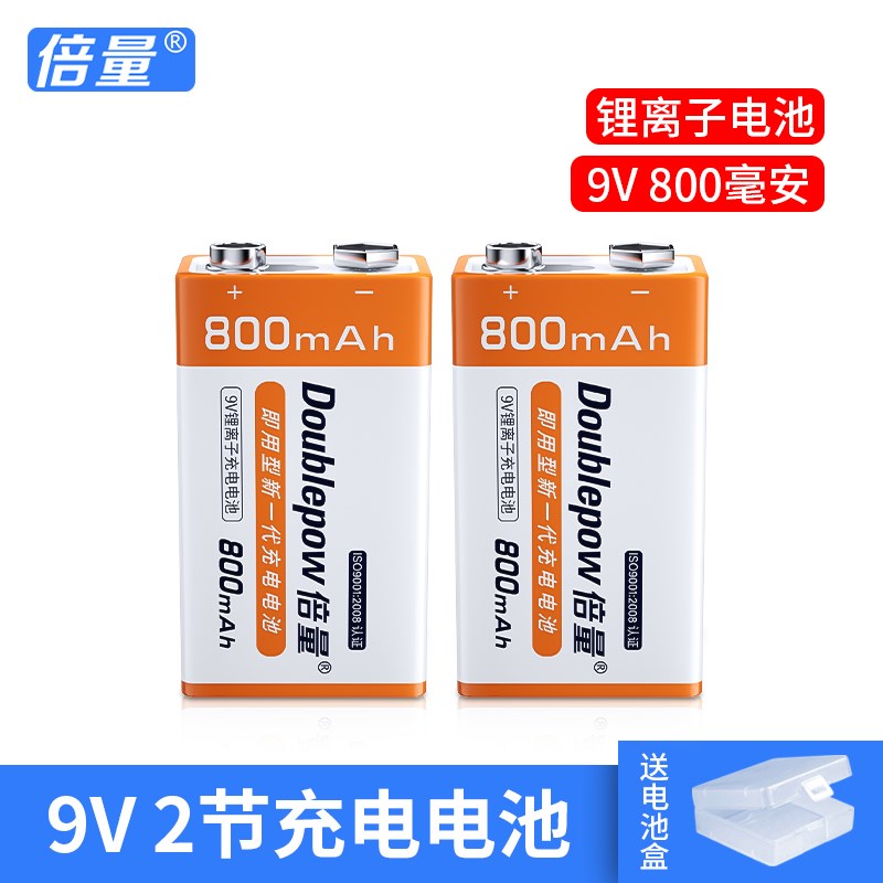 苏宁9V充电电池大容量万用表方块无线话筒吉他6F22九伏可充电1956