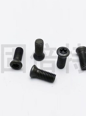 12.9b级高强梅花螺丝SC435 M5*8/10/11/12/14/16车刀杆 铣刀盘