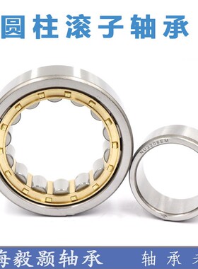 圆柱滚子轴承NU334/336/338/340/344/348/352/356/360EM
