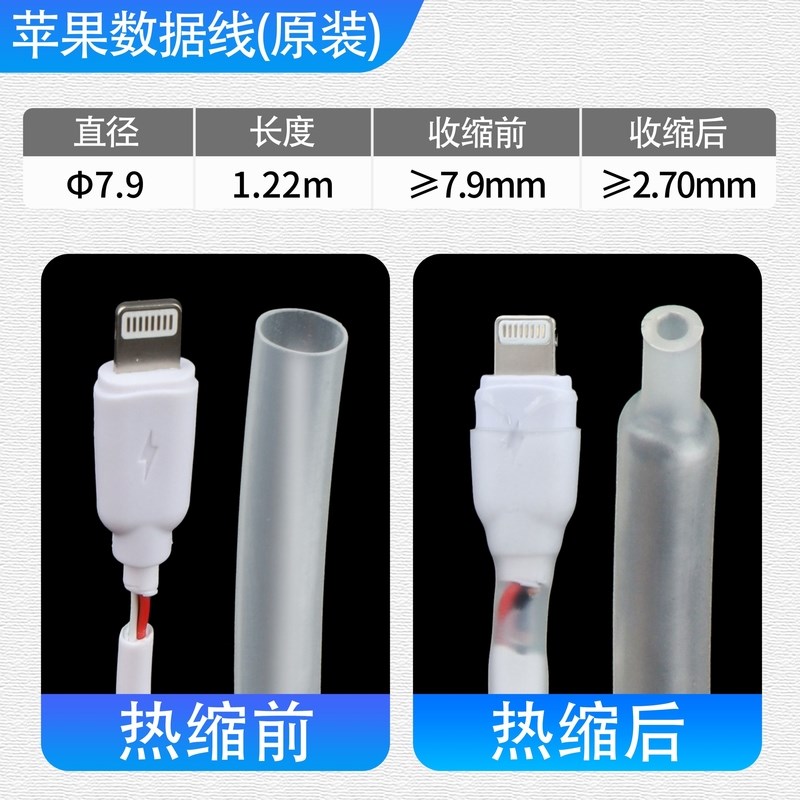 热缩管5倍收缩加厚套装硅胶4倍240电缆35mm整卷大号60mm绝缘套管