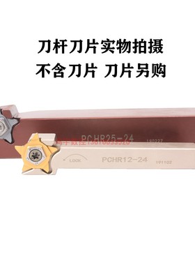 外圆浅槽刀片五角星霸王刀切槽刀片切断刀PENTA 24N200 IC卡簧槽