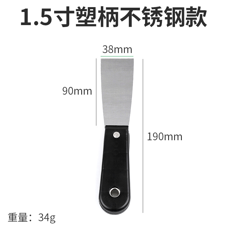 不锈钢油灰刀铲刀清洁铲子腻子刀刮刀漆面补灰刮子木柄批刀抹泥刀