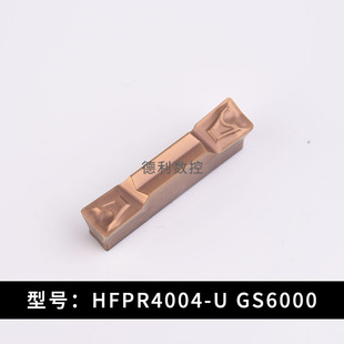数控切槽切断刀片刀粒 端面槽刀HFPR3003/4004/5005割刀切断刀片