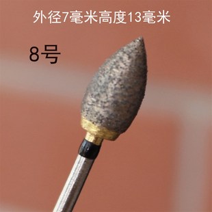 烧结金刚石磨头棒全金刚砂70目铜基玉石翡翠瓷器义齿合金雕刻打磨