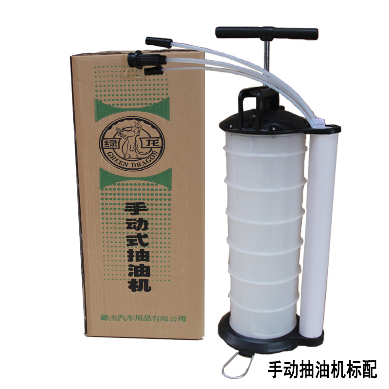 汽车机油手动抽油机 手动抽油器 车E用吸油器 手动抽油泵 抽油管