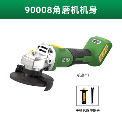 湘利角磨机无刷90008多功通能切割抛光机打磨机超泉新款磨光机