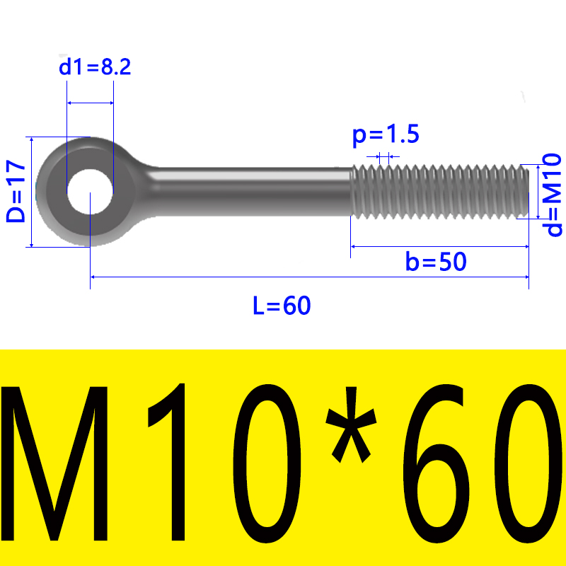 304不锈钢活节螺丝圆孔鱼眼带孔螺栓吊环带环螺L杆M5M6M8M10M12