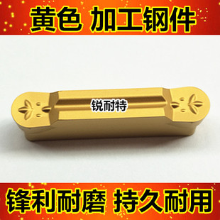 数控切槽刀片 切断刀 圆头切刀头MRMN300R1 R1.5 R2 R2.5圆弧割刀